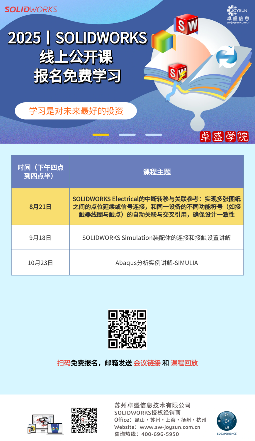 图怪兽_公开课.png