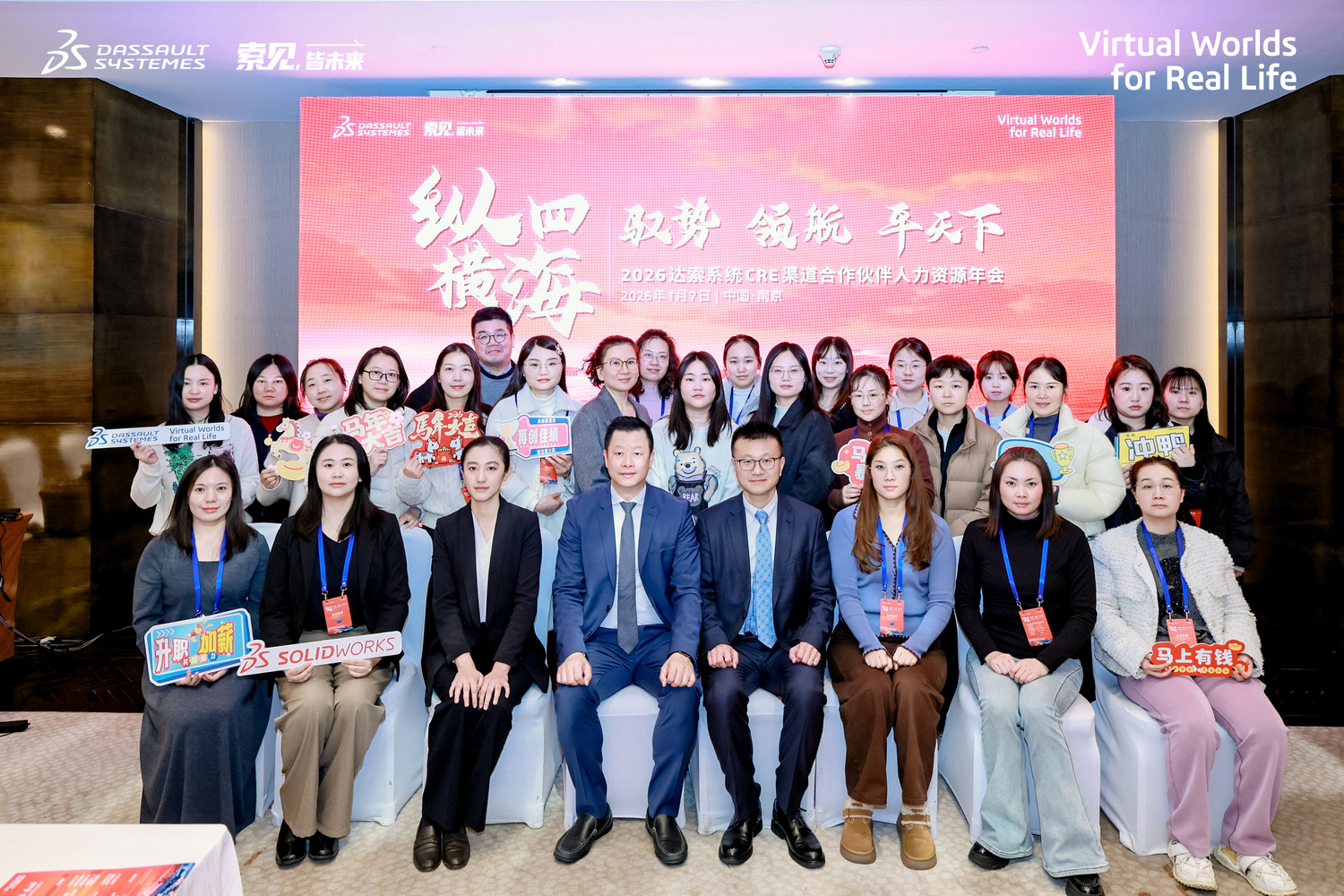 人力资源合照.jpg