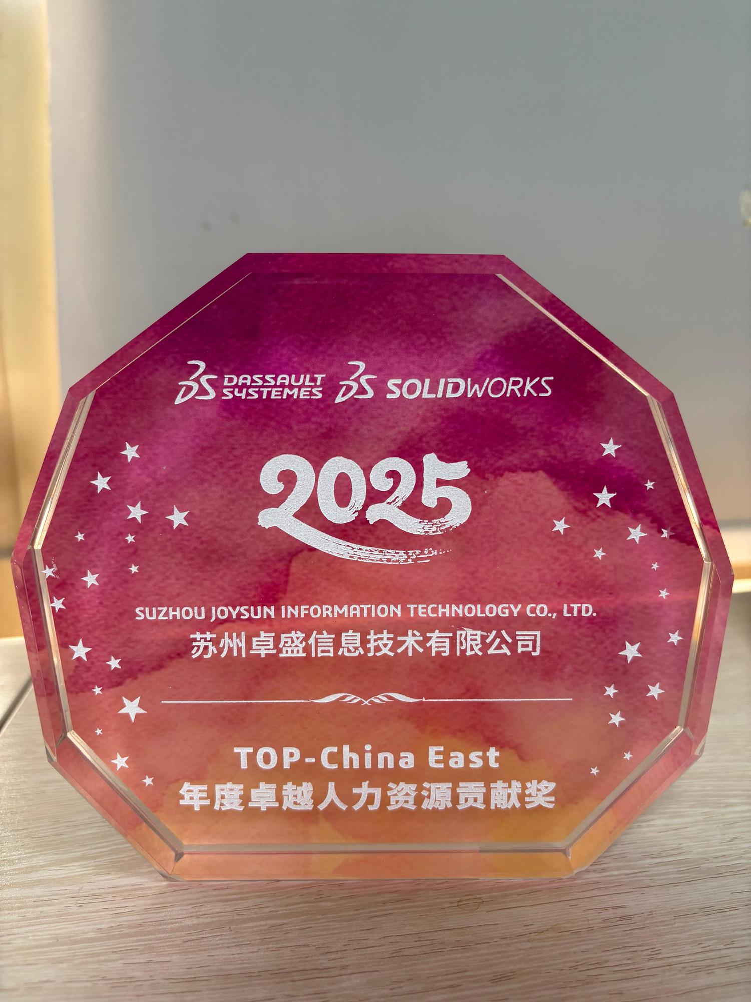 微信图片_20260108162700_397_238.jpg