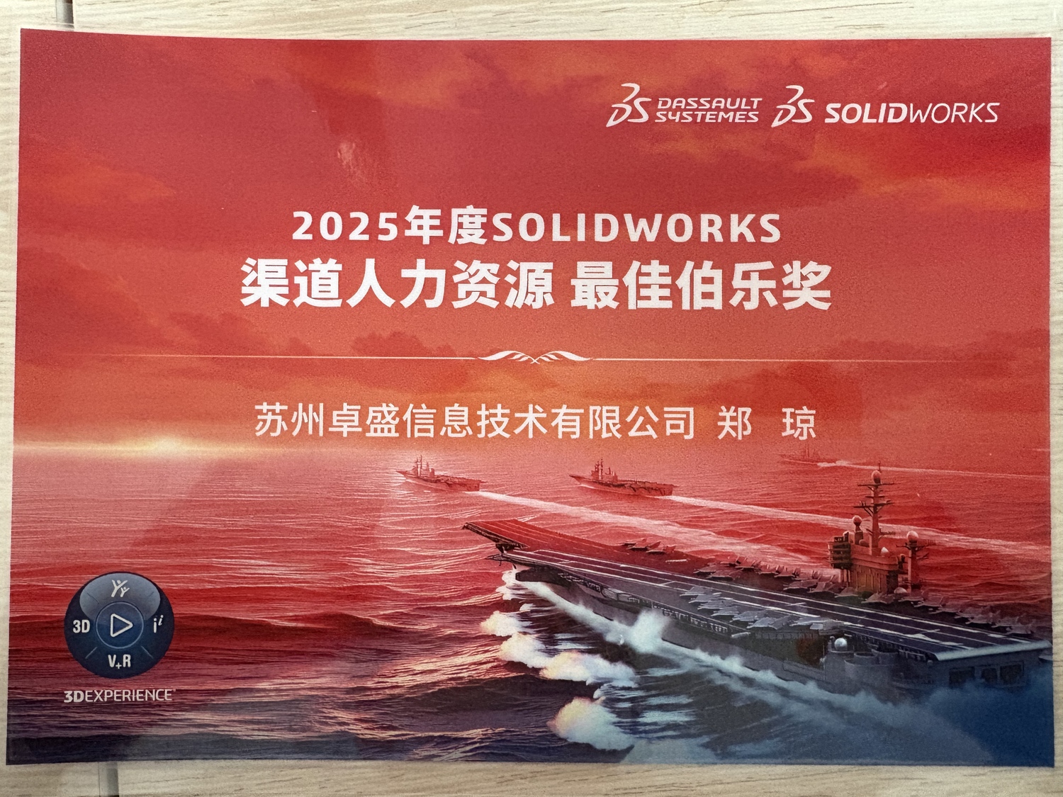 微信图片_20260108162658_396_238.jpg